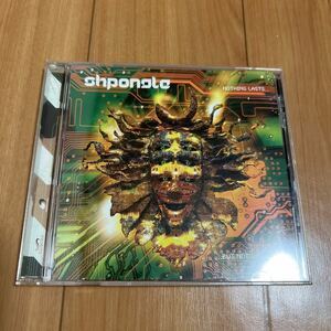 Shpongle / Nothing Lasts... - Solstice Music . Twisted Records . Downtempo . Experimental