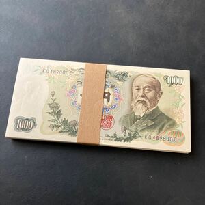 伊藤博文　1000円札 100枚　連番　帯付き　美品★9