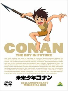 未来少年コナン 30周年メモリアルボックス (期間限定生産) [DVD](中古 未使用品)　(shin