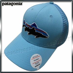 Patagonia 新品 パタゴニア フィッツロイトラウト 刺繍ロゴ キャップ メンズ トラッカー ハット サイズフリー Cuban Blue 正規品