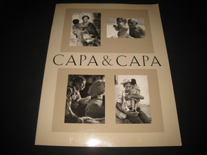 【写真集/図禄】ロバート・キャパ/Robert Capa『 CAPA&CAPA 写真展』1990年