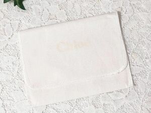 クロエ 「Chloe」 小物保存袋（3106）正規品 付属品 内袋 布袋 フラップタイプ 13×10cm ホワイト チャーム・キーホルダー用 小さめ