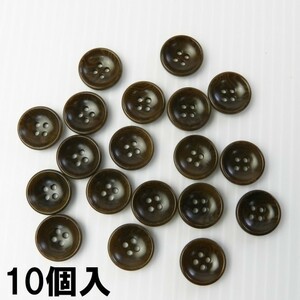 [10個入]茶色ナットボタン/13.5mm/4穴/カジュアルシャツやカーディガンに最適-NUT512-13.5-BR-006
