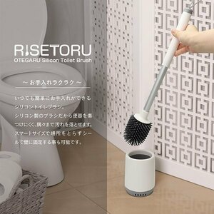 トイレブラシ シリコン製 スマートブラシ 隅々まで汚れ落とし 便器を傷つけにくい トイレ掃除 送込/日本郵便 ◇ トイレブラシMCZ