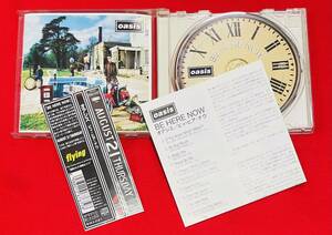 ■ OASIS ■ Be Here Now ■ オアシス ■ 帯付 ■ 訳詞付 ■ 日本盤 ■