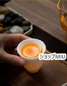 中国 湯呑　中国茶器 羊脂玉カンフー茶器 白磁 花びらを手彫りする 湯呑2個 煎茶道具 家庭用