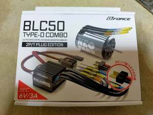 新品 日本正規品 ジーフォース BLC50 【17.5T】 Type-D Combo (ブラシレスモーター＆ESC付き) ラジコン モーター