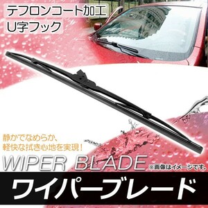 ワイパーブレード ダイハツ タント/タントカスタム L350S,L360S 2003年11月～2007年11月 テフロンコート 500mm 運転席 APB500