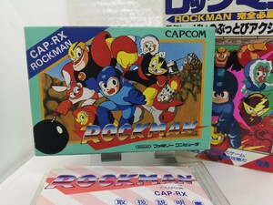 【箱説付き◆SFC ロックマン ROCKMAN 攻略本付き 必勝本 他にも出品中、※匿名・同梱可 】ファミコン/P