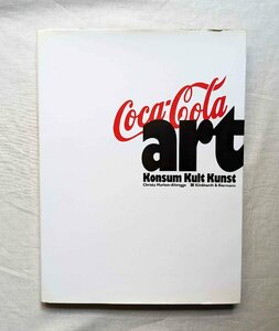 コカ・コーラ アート 洋書 Coca-Cola Art Konsum, Kult, Kunst アンディ・ウォーホル/サルバドール・ダリ/メル・ラモス/ヨーゼフ・ボイス