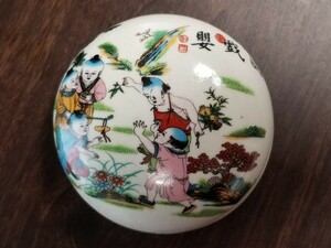 香合 中国美術 陶磁器
