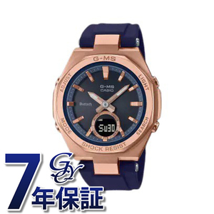 カシオ CASIO ベビージー MSG-B100 Series MSG-B100G-2AJF 腕時計 レディース