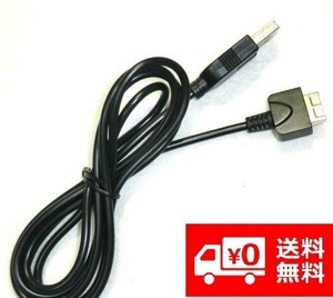 【新品】 SONY ソニー PS vita USBケーブル 通信 充電用 PSvita マルチユース端子ケーブル PCHJ-15001互換 G048