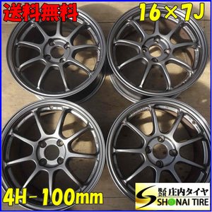 4本SET 会社宛 送料無料 16×7J ENKEI エンケイ PF09 アルミ 4穴 PCD 100mm +45 ハブ径67mm スイフト ヤリス フィット 店頭交換OK NO,Z3338