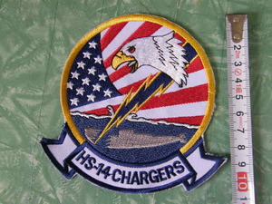 HS-14のパッチ 部隊章