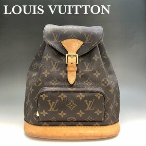 LOUIS VUITTON ルイヴィトン モノグラム モンスリ MM リュック M51136 バックパック ショルダーバッグ リュックサック 正規品 最落無