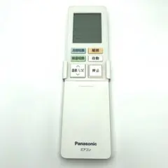 Panasonic パナソニック エアコン リモコン ACXA75C25930