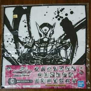 即決 仮面ライダーゲイツ 墨式タオル 未使用品 一番くじ 仮面ライダージオウ vol.3 feat.双動 仮面ライダーダブル C賞