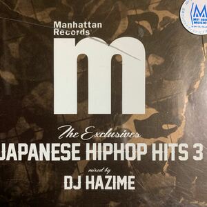 日本語ラップMIX DJ HAZIME 『JAPANESE HIPHOP HITS 3』AKLO,PUNPEE,AK-69,TOKONA-X,ANARCHY,OZROSAURUS,SALU,SEEDA,KREVA,NORIKIYO,般若