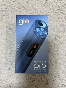 glo HYPER pro ハイパープロ グロー ブルー 電子タバコ hyper 新品