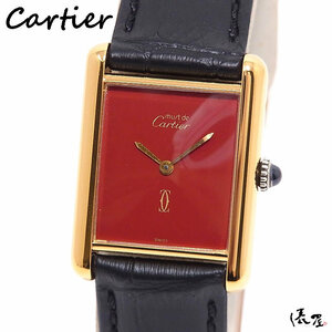 【希少品】カルティエ マストタンク LM 手巻き レッド 極美品 ヴィンテージ メンズ 時計 Cartier 俵屋
