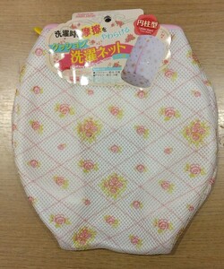 《新品》DAISO クッション 洗濯ネット 円柱型 直径19×28㎝ ダイソー c30/153-1