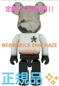 BE@RBRICK ERIC HAZE 1000％ ベアブリック エリックヘイズ MEDICOM