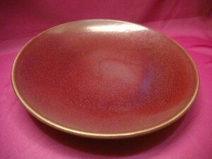昭和レトロ 益子焼　大皿　単色皿　 元箱無し 陶器　1970年頃 アンティーク ビンデージ