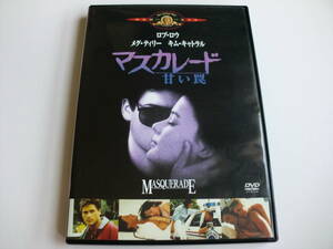 DVD「マスカレード　甘い罠」ジョン・バリー（音楽）ロブ・ロウ、メグ・ティリー主演　日本語吹き替えなし　 