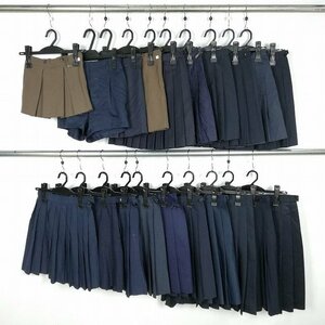 スカート 無地 吊りスカート ズボン キッズ含む 1円 中古 制服 学生服 20枚 セット 詰合わせ 39CS-611 DF