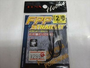 ＦＩＮＡ【即決】ＦＰＰストレート　ＦＦ２０１　サイズ２／０　ストレートフック　ヘビーカバー専用　フィナ　新品Ｑ