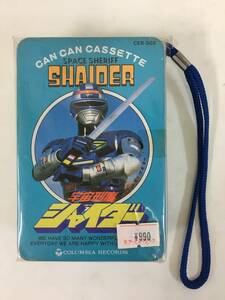 ★☆B765 未開封 宇宙刑事シャイダー CAN CAN CASSETTE カセットテープ☆★