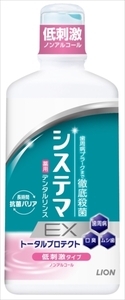 まとめ得 システマＥＸデンタルリンス　ノンアルコールタイプ　４５０ＭＬ 　 ライオン 　 歯磨き x [4個] /h