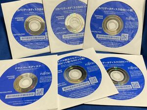 未使用 正規品【富士通】FUJITSU デスクトップパソコン用 リカバリーディスクwindows 10 Pro Windows7(64+32) DVD 8枚組