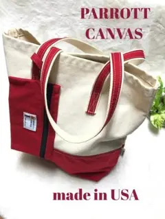 USA製　parrott canvas 縦型トート A4 ポシェット付き 美品