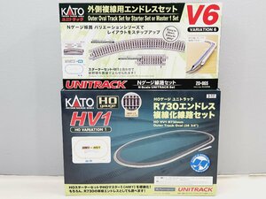 〇KATO HOゲージ ユニトラック HV1 R730エンドレス複線化線路セット / Nゲージ 20-865 線路 セット 同梱不可　1円スタート