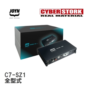 【CYBERSTORK/サイバーストーク】 JOYN DSP内蔵パワーアンプ JDA-C7シリーズ スズキ セルボ 全型式 [C7-SZ1]