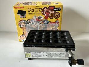 ④j475◆Iwatani イワタニ◆ジュニア たこ焼器 CB-JRTK カセットコンロ ガスコンロ たこ焼き器 鉄板 15穴