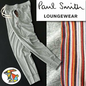 新品 ポールスミス アーティストストライプ ライト スウェット ジョガーパンツ LL 灰 【P26385】 Paul Smith メンズ ストレッチ パンツ