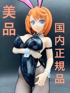 ★【国内正規品&美品！】 ゆらぎ荘の幽奈さん 宮崎千紗希 バニーVer. フリーイング 1/4スケールフィギュア ★