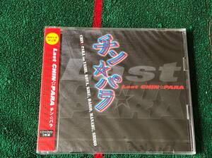 チン☆パラ/Last CHIN☆PARA 新品CD、DVD 初回生産限定盤