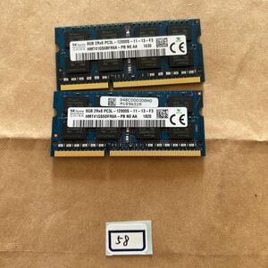 16GB #58# SKhynix 8GB 2Rx8 PC3L-12800S-11-13-F3 8GBx2枚=16GB 