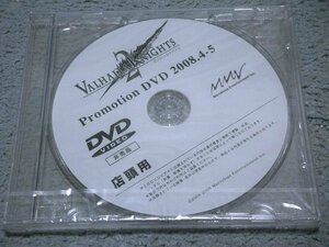 [未開封][非売品DVD] ヴァルハラナイツ2 店頭プロモーションDVD