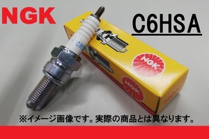 NGK C6HSA 新品 スパークプラグ モンキー ダックス シャリー スーパーカブ C50 CB50S CD50 TL50 Z50J DAX ゴリラ シグナス125 タウンメイト