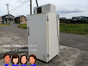 【難あり】共立　低温貯蔵庫　DK902　保冷庫　米　野菜　100V