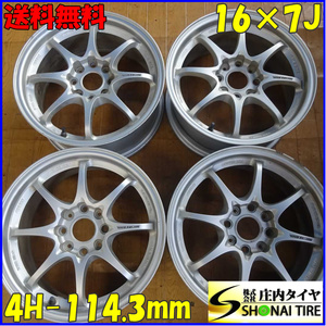 4本 会社宛送料無料 16×7J RAYS レイズ VOLK RACING CE28N アルミ 4穴 PCD 114.3mm +42 インテグラ コルトラリーアート ランエボ NO,X9689