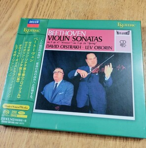 未開封エソテリックSACD●オイストラフのベートーヴェン／ヴァイオリン・ソナタ第９＆５「春／クロイツェル」●ESSD-90120 ESOTERIC