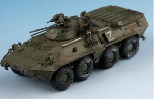 ◆特殊加工◆1/72 ロシア特殊作戦 BTR80A 装輪装甲車 1兵付 2022年 装飾品 飾り物 0149