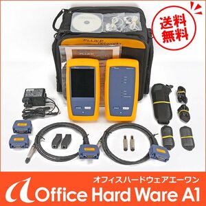 FLUKE フルーク/DSX2-8000/DSXケーブルアナライザー/テスター/CableAnalyzer/テスト合格/付属品多数/メタルLAN配線認証ツール 【中古】J#Z