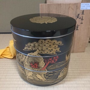 宮内庁御用達平安堂/高級京漆器 丸三段重 蓬莱山金蒔絵 丸重 検/茶事 菓子器 茶道具お正月重箱